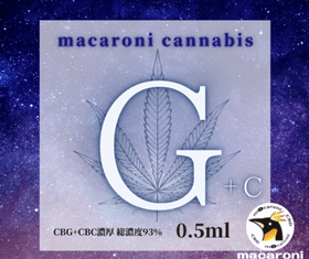 macaroniCBD_マカロニカンナビスG+C