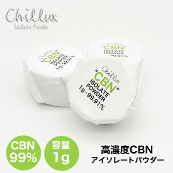 Chillux チラックスCBN原料